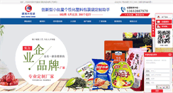 Desktop Screenshot of kenhh.com