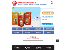 Tablet Screenshot of kenhh.com